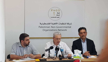 المطالبة بوقف الابادة والتجويع وادخال المساعدات الى قطاع غزة ووقف سياسات الضم والتطهير العرقي في الضفة الغربية