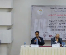 الشبكة تشارك في المؤتمر الوطني الاول لمناهضة الابرتهايد الاسرائيلي