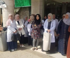 دعت لتشكيل لجنة وزارية لمتابعة القضايا المطلبية &ndash; المنظمات الاهلية تطالب بالاستجابة لحقوق نقابة التمريض وانصاف المعلمين