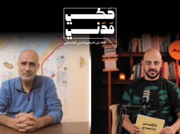 السيد أمجد الشوا عن الاوضاع المأساوية في شمال قطاع غزة