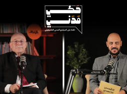 كيف تأثرت الهيئات المحلية الفلسطينية بالحرب وما هو دورها في حال تزايد التصعيد في الضفة الغربية