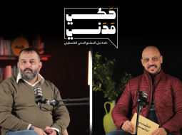 كيف زادت الأوضاع سوءا في مدينة القدس بعد السابع من أكتوبر