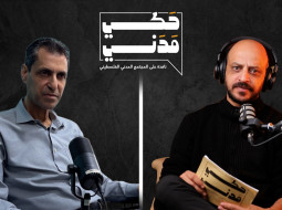 الدكتور أحمد مهنا، مدير مستشفى العودة، عن تجربته الشخصية التي استمرت عامين في السجون الإسرائيلية