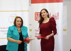 توقيع اتفاقية تعاون بين شبكة المنظمات الاهلية ومؤسسة التعاون