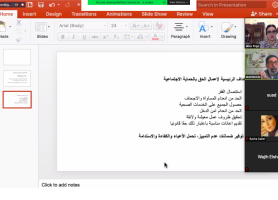 التأكيد على اهمية توفير شبكة حماية اجتماعية للفئات الفقيرة والمهمشة