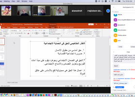 التأكيد على اهمية توفير شبكة حماية اجتماعية للفئات الفقيرة والمهمشة