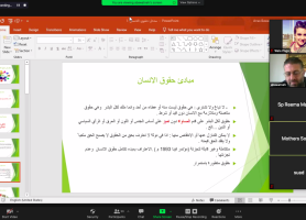 التأكيد على اهمية توفير شبكة حماية اجتماعية للفئات الفقيرة والمهمشة