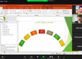 التأكيد على اهمية توفير شبكة حماية اجتماعية للفئات الفقيرة والمهمشة