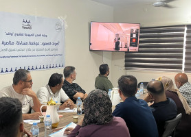 جانب من الورشة التمهدية التي اطلقتها شبكة المنظمات الاهلية الفلسطينية في الضفة الغربية وقطاع غزة ضمن مشروع "روافد" بتمويل من الاتحاد الاوروبي