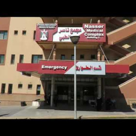 سيناريو المعمداني قد يتكرر في مشفى ناصر   القطاع الصحي للمنظمات الاهلية:نداء استغاثة لانقاذ حياة النازحين وحماية المرافق الطبية في قطاع غزة