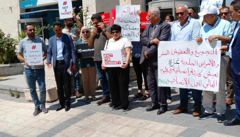 نص المذكرة التي جرى تسليمها خلال الاعتصام الذي نظم قبل ظهر " الاثنين"