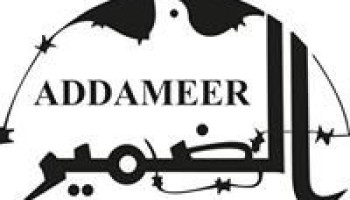 PHROC and PNGO Condemn the US Sanctions on Addameer, as a Punitive Reprisal and Collective Punishment of Palestinian Prisoners, Calls for Urgent Third State Action