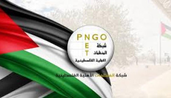 المنظمات الاهلية:ما يجري في محيط قلنديا مقدمة لاجراءات احتلالية اكثر اتساعا لفصل المنطقة وضمها