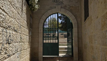 المنظمات الاهلية: قرار اغلاق برج اللقلق استهداف لوجود العمل الاهلي في القدس رام الله