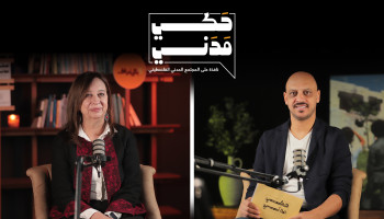 كيف تاثرت المشاريع الصغيرة في فلسطين من حرب الإبادة