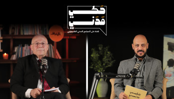 كيف تأثرت الهيئات المحلية الفلسطينية بالحرب وما هو دورها في حال تزايد التصعيد في الضفة الغربية