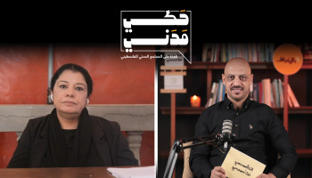 المعاناة التي تعيشها النساء الفلسطينيات في قطاع غزة و الظروف المأساوية التي يعانين منها في ظل الاعتداءات والجرائم الإسرائيلية المستمرة.