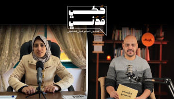 عام ونحو ثلاثة أشهر على حرب الإبادة المستمرة على الفلسطينيين في قطاع غزة، هلى أضحت غزة صحة نفسية كبيرة ؟؟