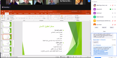 التأكيد على اهمية توفير شبكة حماية اجتماعية للفئات الفقيرة والمهمشة