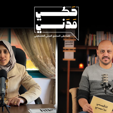 عام ونحو ثلاثة أشهر على حرب الإبادة المستمرة على الفلسطينيين في قطاع غزة، هلى أضحت غزة صحة نفسية كبيرة ؟؟