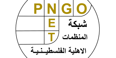 ورشة عمل تعريفية "أصوات الصمود" تنطلق غدا في رام الله وغزة