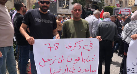 جانب من مشاركة الشبكة في الفعالية المركزية بمناسبة ذكرى النكبة 78