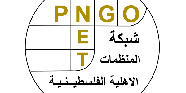 ورشة عمل تعريفية "أصوات الصمود" تنطلق غدا في رام الله وغزة