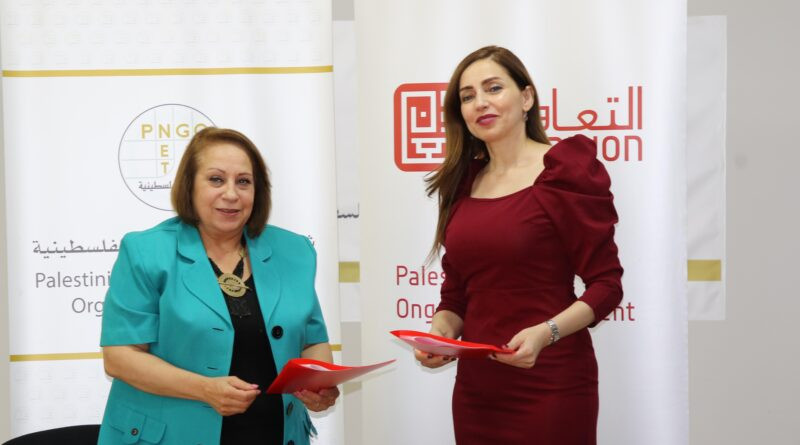 &ldquo;التعاون&rdquo; وشبكة المنظمات الأهلية يوقّعان مذكرة تعاون مشترك