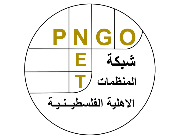 ‫دليل ‬‫إدارة‬ ‫الموارد‬ ‫البشرية‬ ‫في‬ ‫حالات‬ ‫الطوارئ ‬‫للمؤسسات‬ ‫الأهلية‬