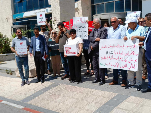 نص المذكرة التي جرى تسليمها خلال الاعتصام الذي نظم قبل ظهر " الاثنين"