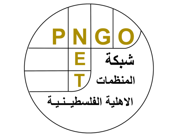 المنظمات الاهلية: تستنكر اقتحام مقر برنامج غزة للصحة للنفسية بمدينة غزة والاستيلاء عليه