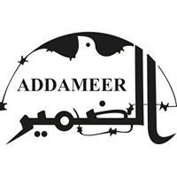 PHROC and PNGO Condemn the US Sanctions on Addameer, as a Punitive Reprisal and Collective Punishment of Palestinian Prisoners, Calls for Urgent Third State Action