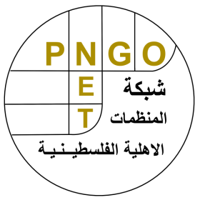 المنظمات الاهلية : نداء الى القمة العربية الاسلامية لقطع العلاقات فورا مع دولة الاحتلال واتخاذ الاجراءات لمحاسبتها