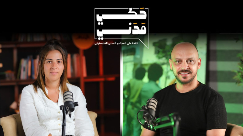 بودكاست حكي مدني: الأسرى والتحرك الشعبي !!