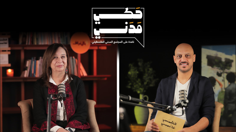 كيف تاثرت المشاريع الصغيرة في فلسطين من حرب الإبادة