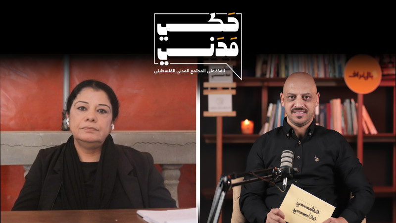 المعاناة التي تعيشها النساء الفلسطينيات في قطاع غزة و الظروف المأساوية التي يعانين منها في ظل الاعتداءات والجرائم الإسرائيلية المستمرة.