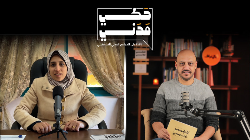 عام ونحو ثلاثة أشهر على حرب الإبادة المستمرة على الفلسطينيين في قطاع غزة، هلى أضحت غزة صحة نفسية كبيرة ؟؟