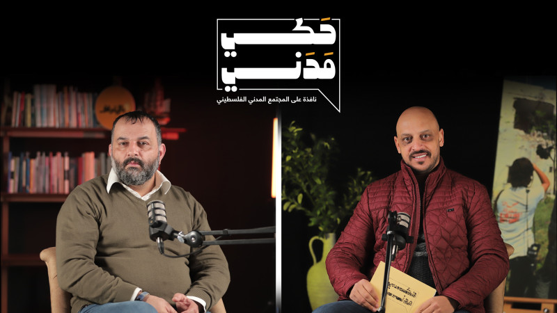 كيف زادت الأوضاع سوءا في مدينة القدس بعد السابع من أكتوبر