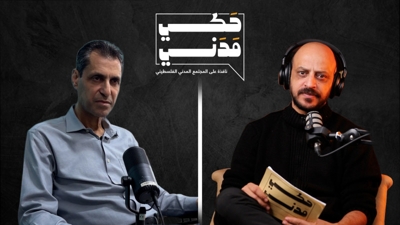 الدكتور أحمد مهنا، مدير مستشفى العودة، عن تجربته الشخصية التي استمرت عامين في السجون الإسرائيلية