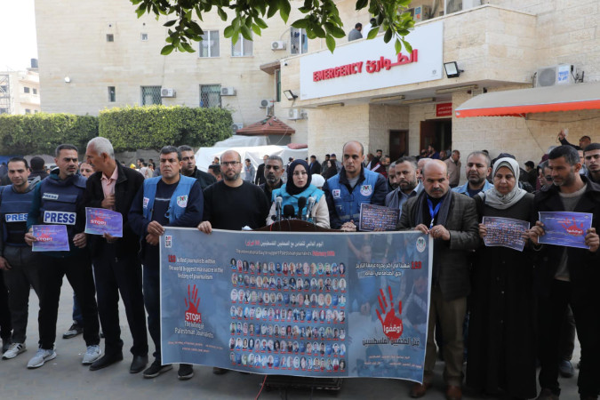 في اليوم العالمي للتضامن مع الصحفيين الفلسطينين