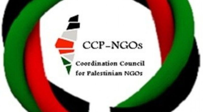 نحو توسيع التضامن الدولي مع الشعب الفلسطيني من اجل احقاق حق تقرير المصير والعدالة الدولية