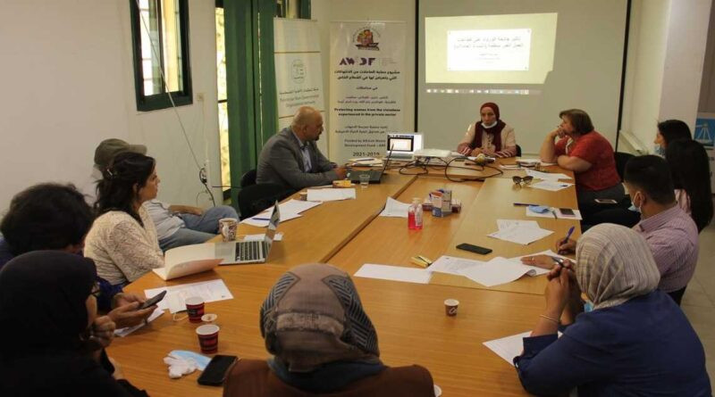 توصيات بتطبيق قانون العمل على العمل غير المنظم ووقف الانتهاكات بحق العاملات فيه